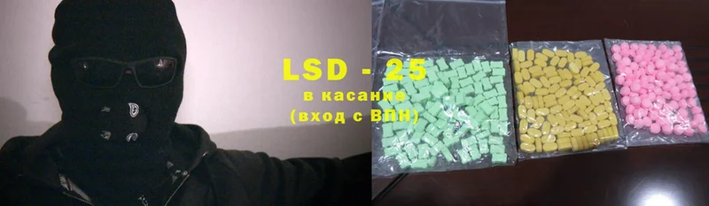 LSD-25 экстази ecstasy  купить наркотики цена  нарко площадка клад  Миллерово  мега как войти 